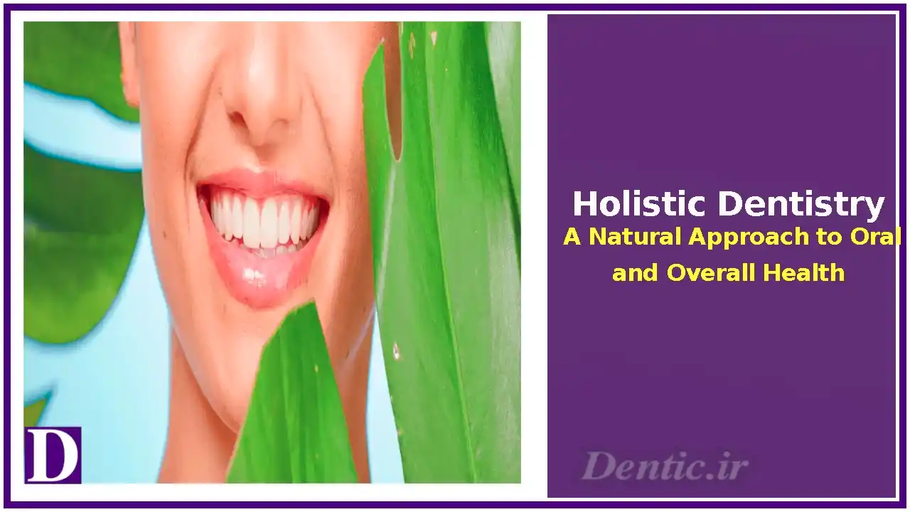Holistic Dentistry: A Natural Approach to Oral and Overall Health