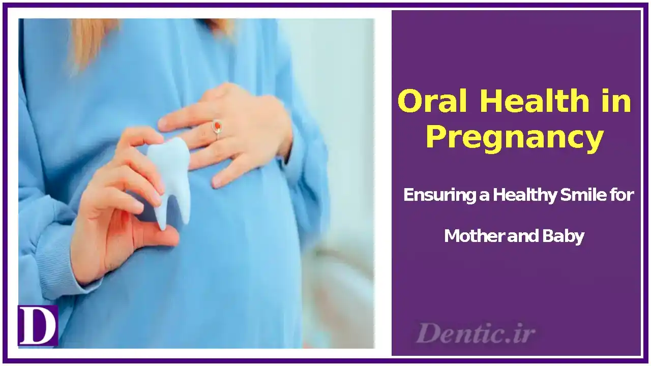 Oral Health in Pregnancy