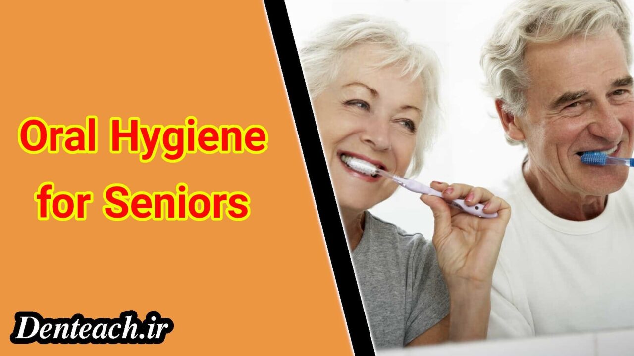 Oral Hygiene for Seniors