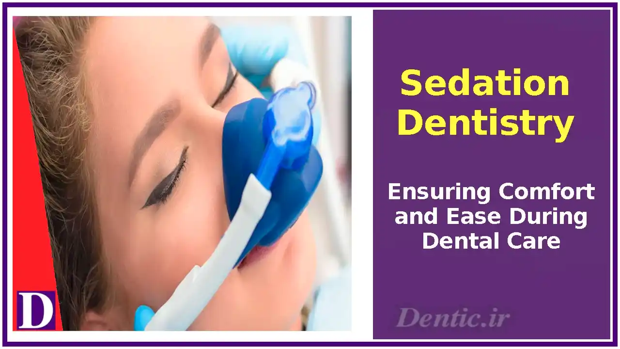 Sedation Dentistry